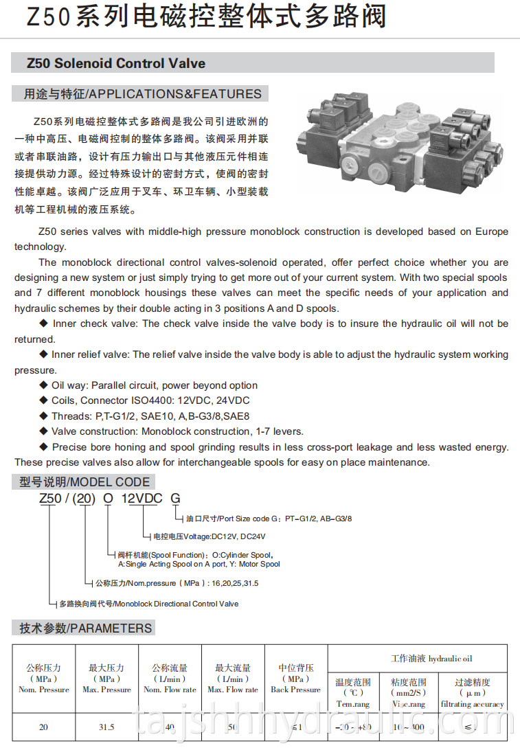 CATALOG1